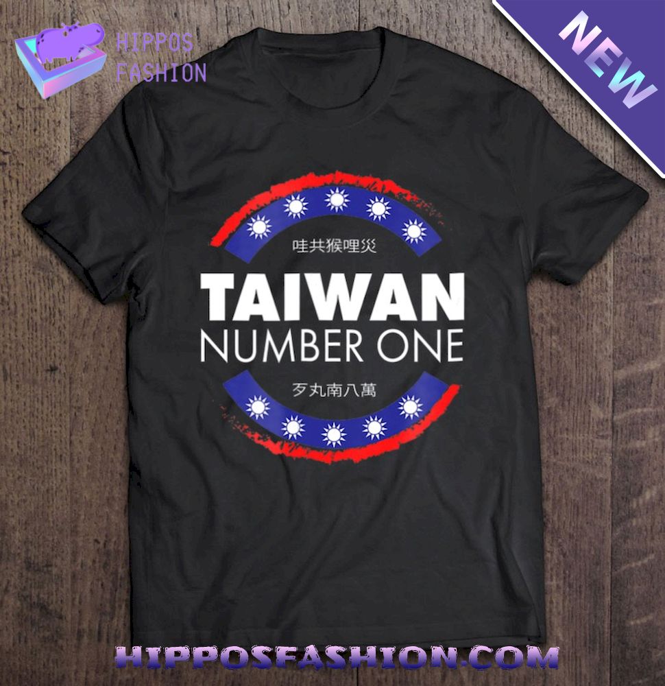 Taiwan Tshirt Taiwan Number One Flag Tee Shirt Formosa Roc Shirt